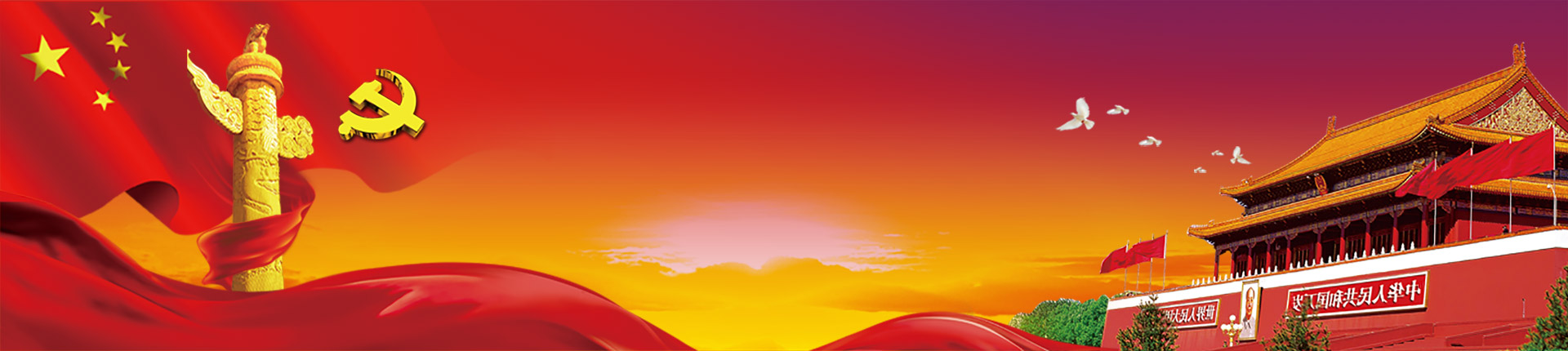 凯时尊龙人生就是博·Z6(中国)首页官网