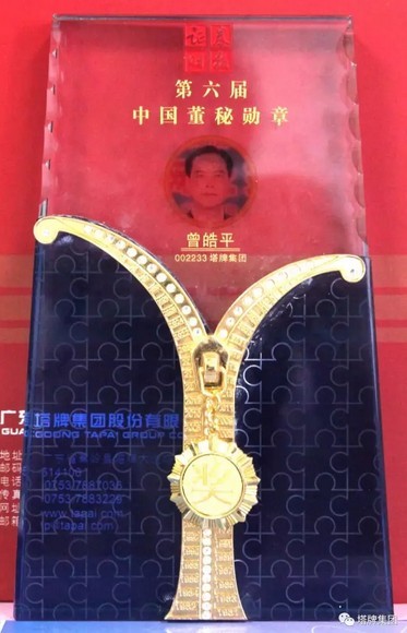 凯时尊龙人生就是博·Z6(中国)首页官网