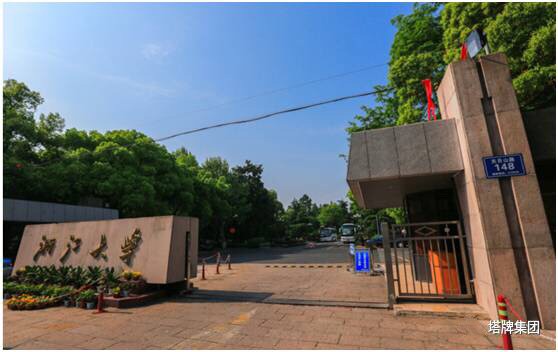 凯时尊龙人生就是博·Z6(中国)首页官网