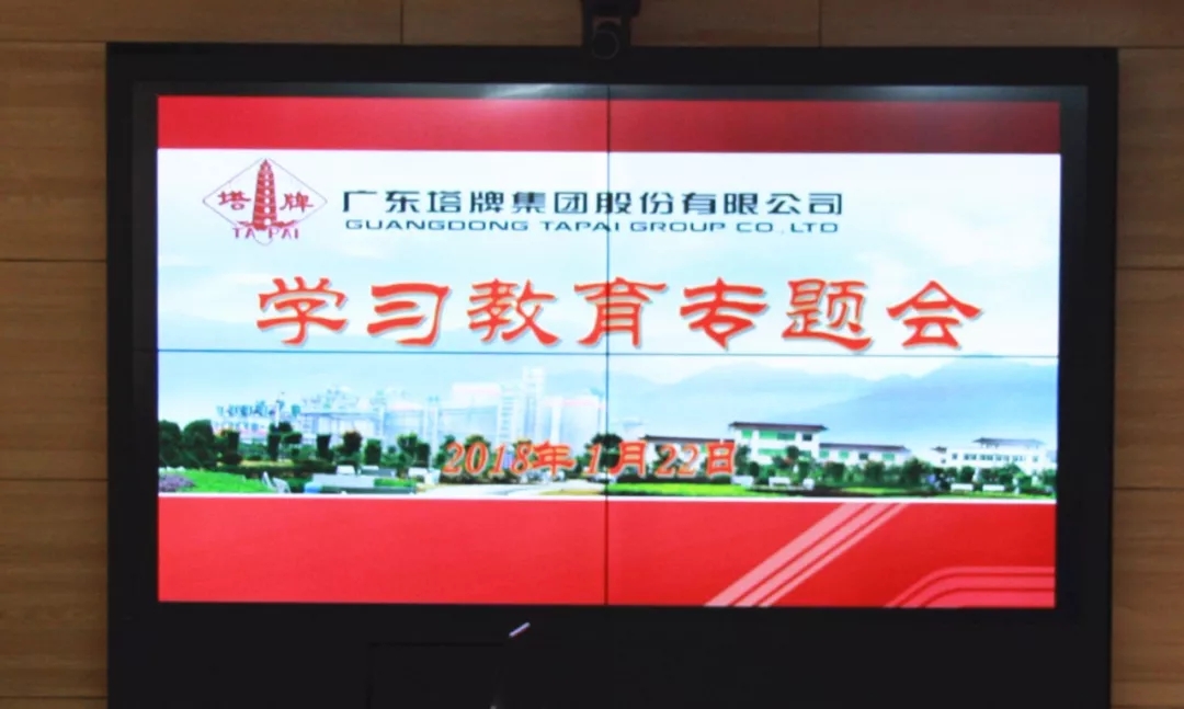 凯时尊龙人生就是博·Z6(中国)首页官网