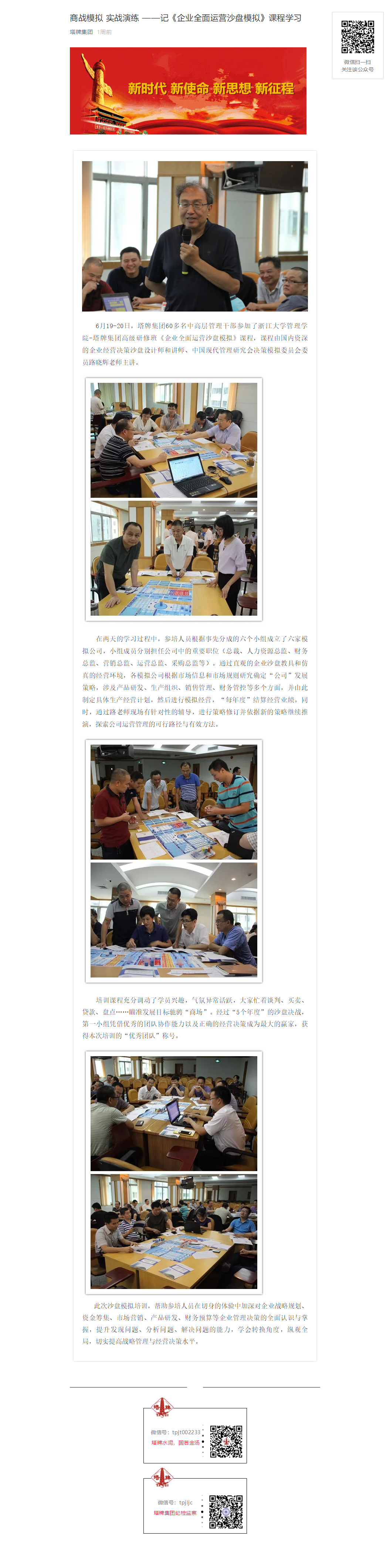 凯时尊龙人生就是博·Z6(中国)首页官网