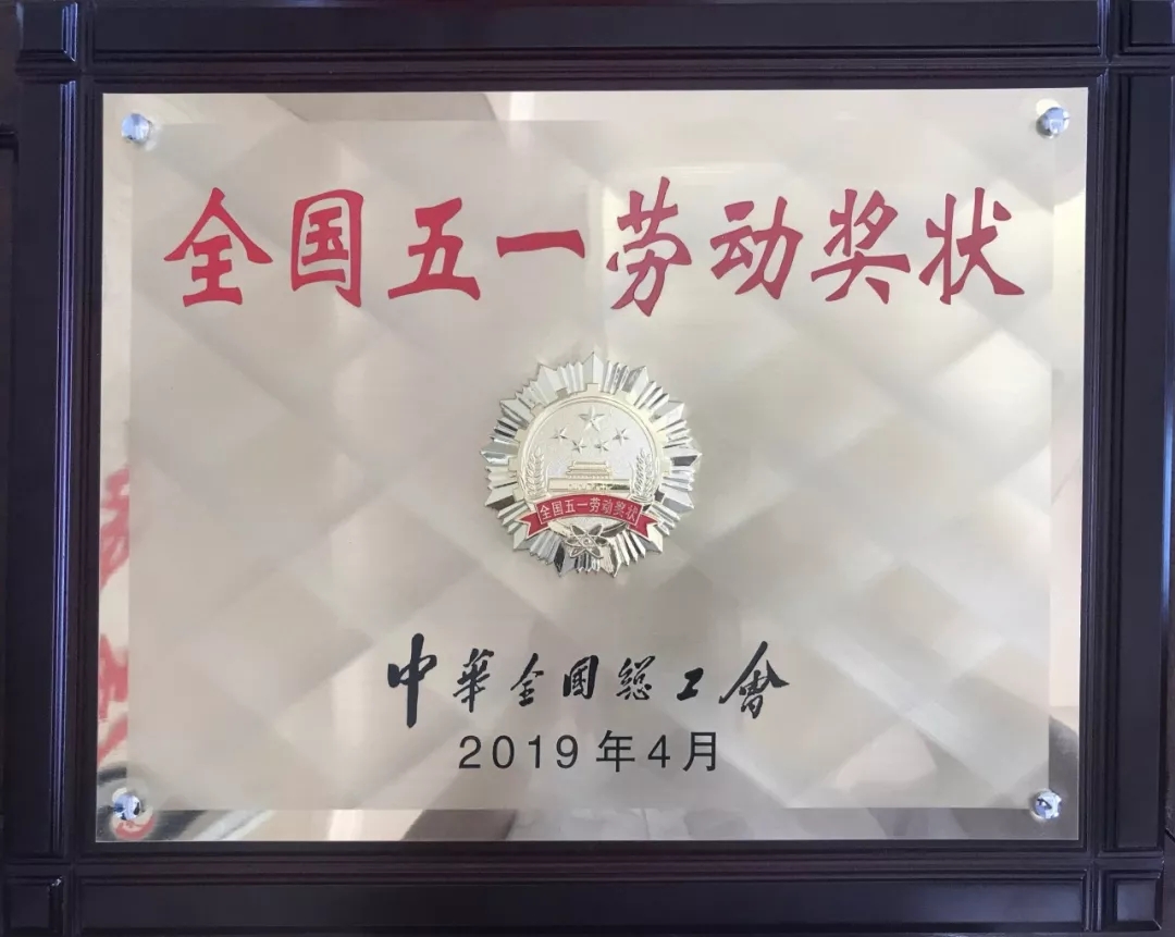 凯时尊龙人生就是博·Z6(中国)首页官网