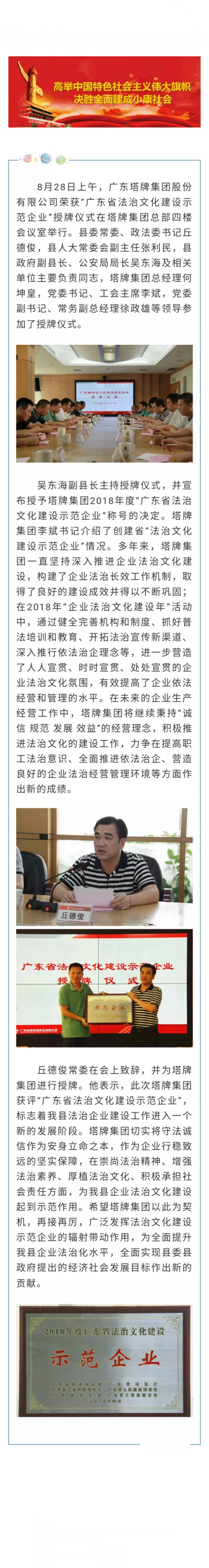 凯时尊龙人生就是博·Z6(中国)首页官网