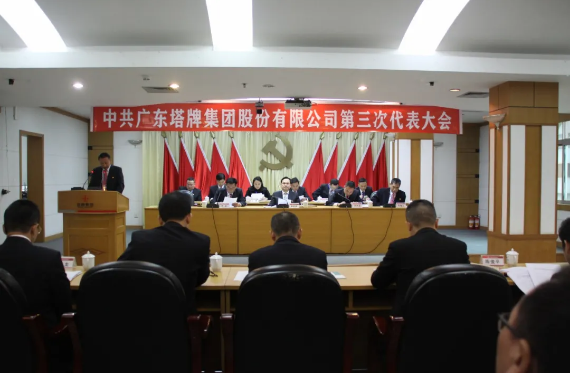 凯时尊龙人生就是博·Z6(中国)首页官网