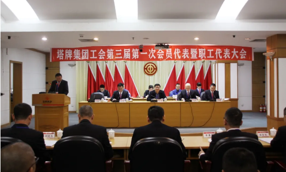 凯时尊龙人生就是博·Z6(中国)首页官网