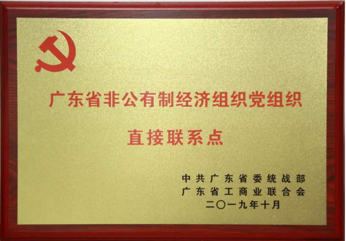 凯时尊龙人生就是博·Z6(中国)首页官网