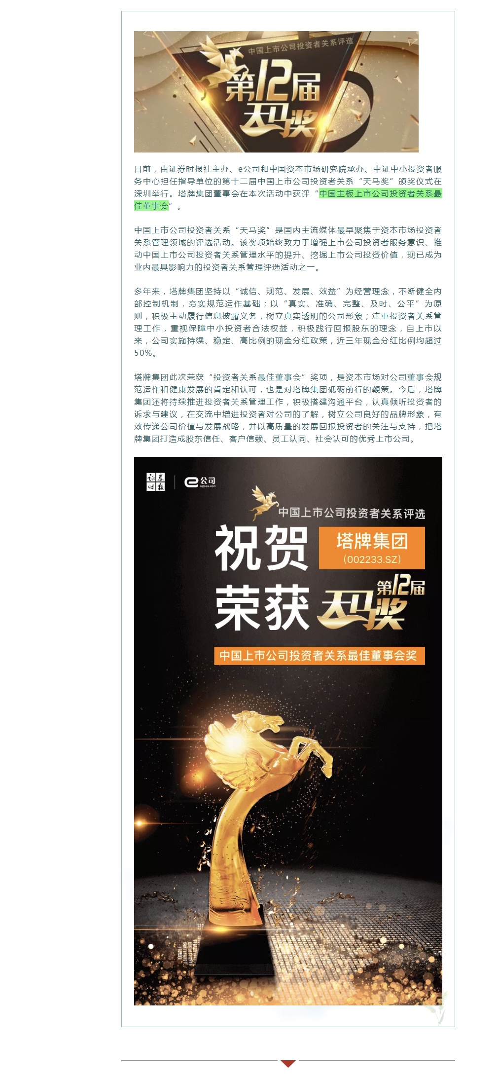 凯时尊龙人生就是博·Z6(中国)首页官网