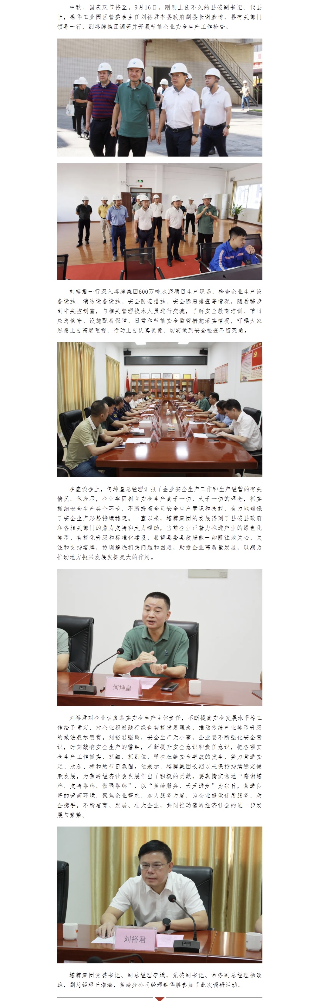 凯时尊龙人生就是博·Z6(中国)首页官网