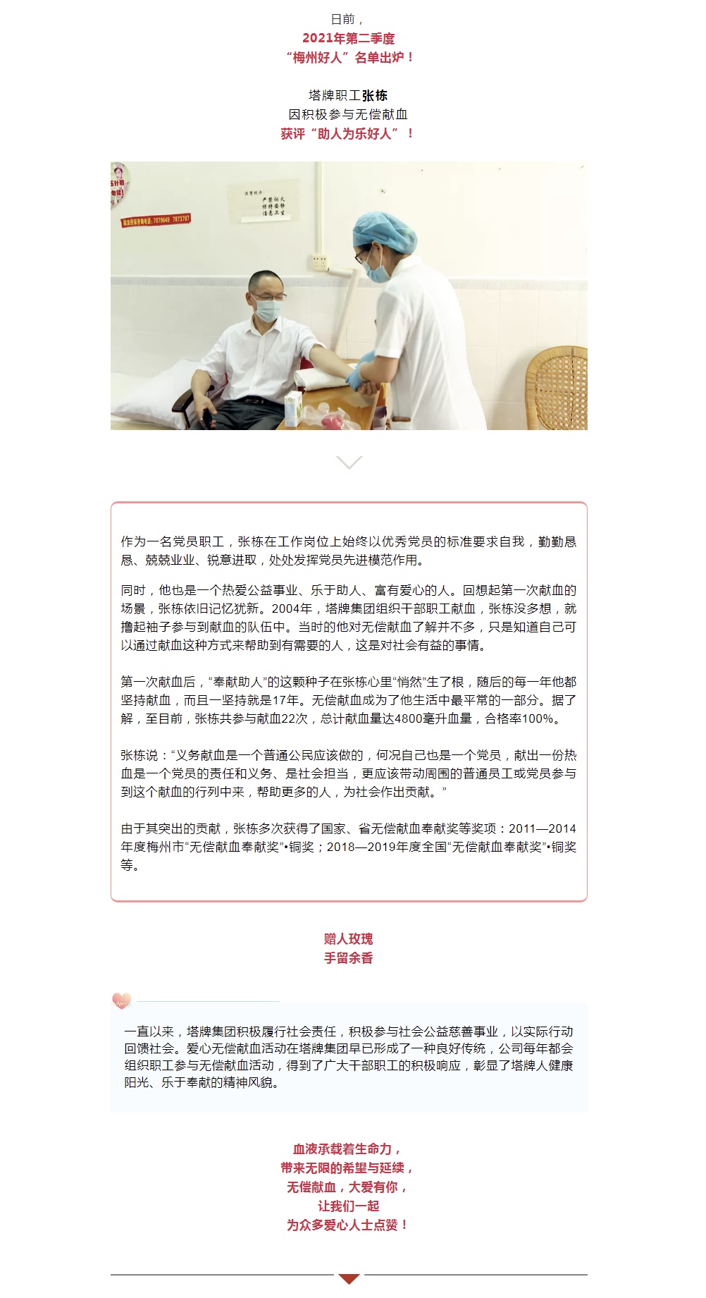 凯时尊龙人生就是博·Z6(中国)首页官网