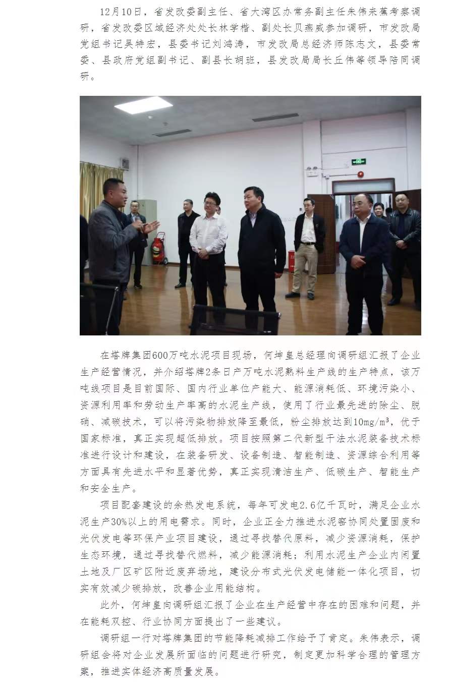 凯时尊龙人生就是博·Z6(中国)首页官网