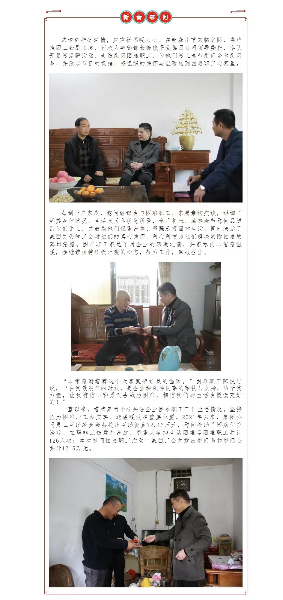 凯时尊龙人生就是博·Z6(中国)首页官网