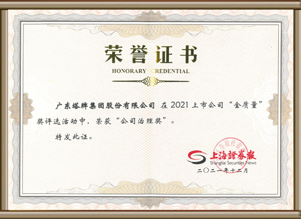 凯时尊龙人生就是博·Z6(中国)首页官网