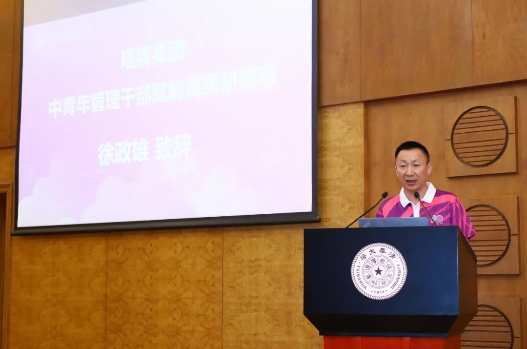 凯时尊龙人生就是博·Z6(中国)首页官网