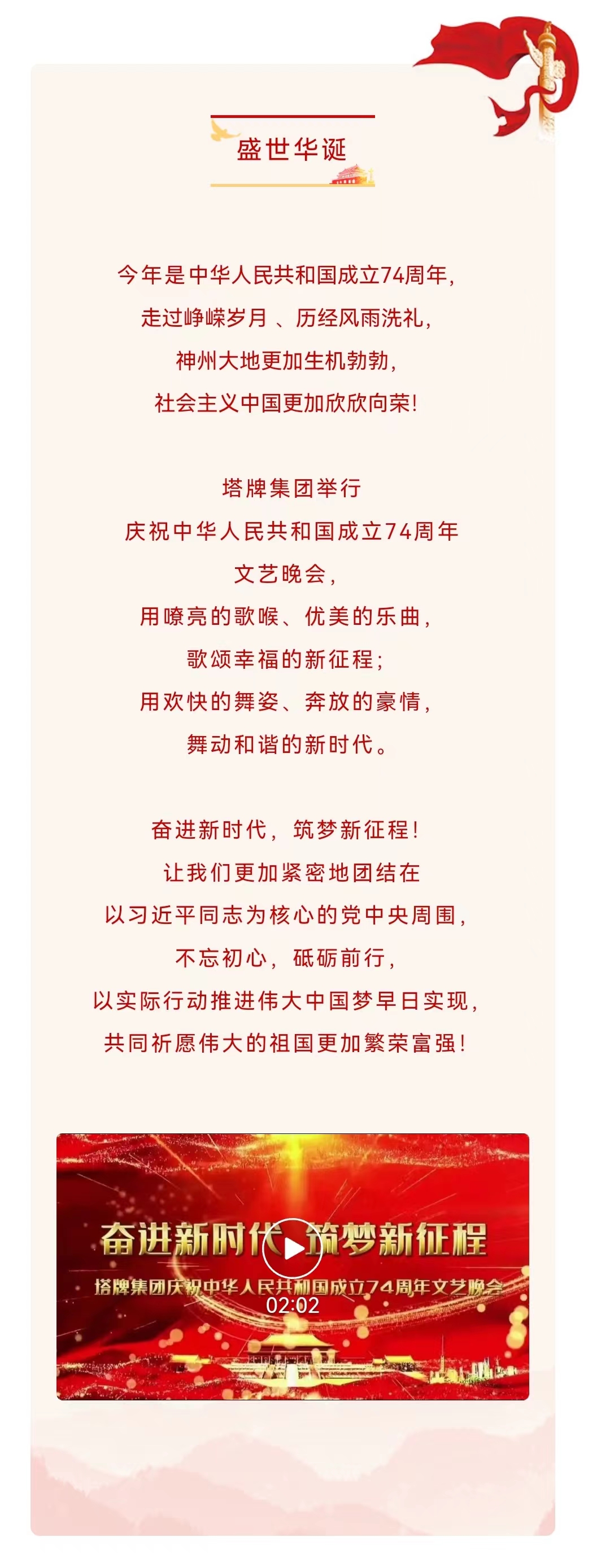 凯时尊龙人生就是博·Z6(中国)首页官网