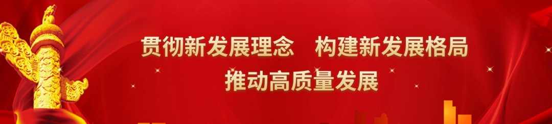 20240407105034_3556 凯时尊龙人生就是博·Z6(中国)首页官网