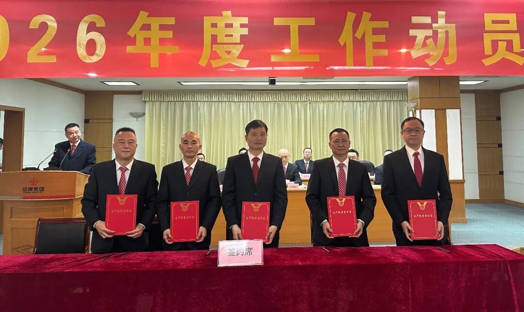 凯时尊龙人生就是博·Z6(中国)首页官网